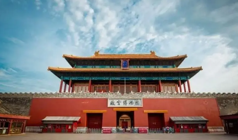 故宮博物院票務(wù)系統(tǒng)運(yùn)維集成項(xiàng)目招標(biāo)情況