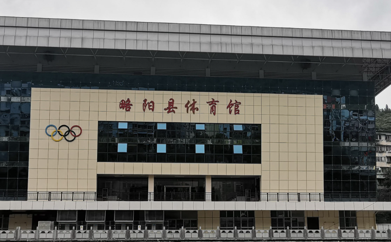 略陽(yáng)縣體育場(chǎng)館票務(wù)系統(tǒng)采購(gòu)項(xiàng)目結(jié)果公告