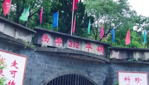 水尾橋-312平硐-360平硐沿線景區(qū)提升智慧票務(wù)系統(tǒng)采購(gòu)項(xiàng)目
