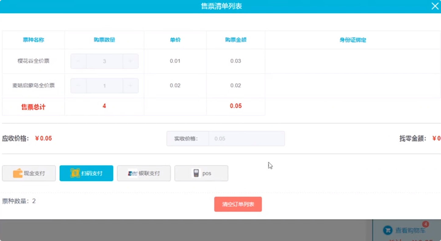 QQ_1741157773838.png