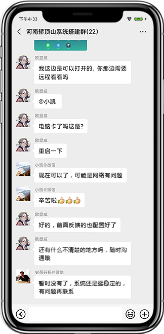 易景通產(chǎn)品評價(jià)