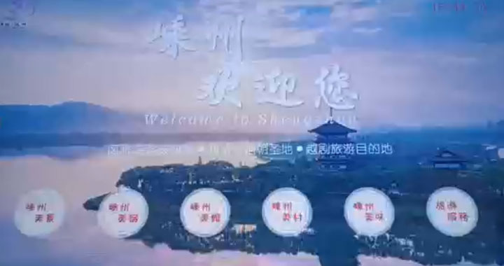 景區(qū)查詢(xún)機(jī)視頻1