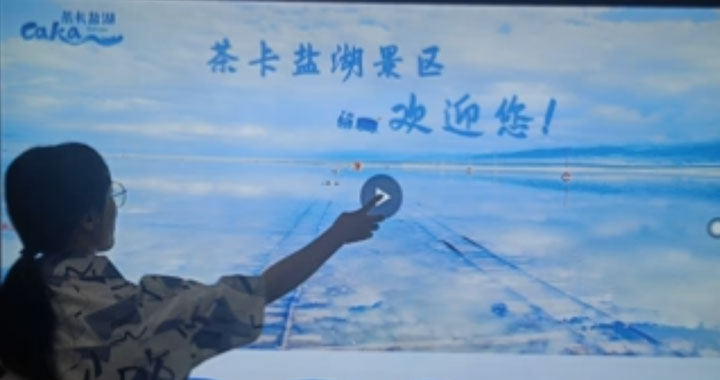 景區(qū)查詢(xún)機(jī)視頻3