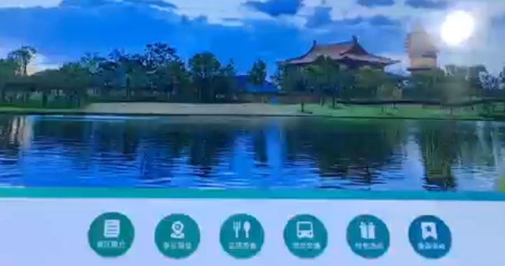景區(qū)查詢(xún)機(jī)視頻5