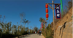 倒盞村景區(qū)二次消費(fèi)營銷方案2