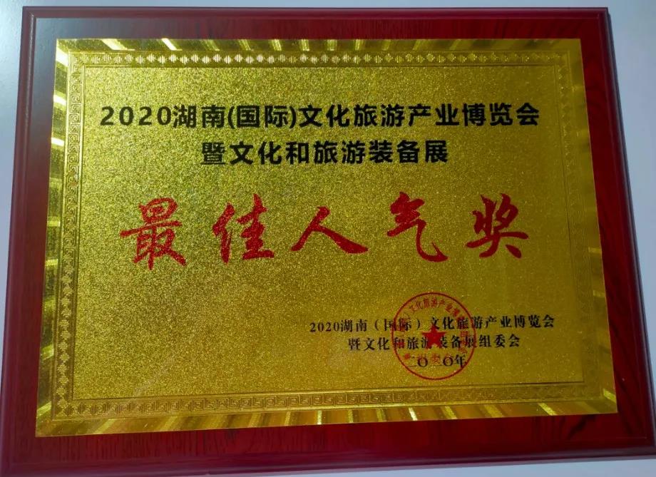 微信圖片_20200714151439.jpg