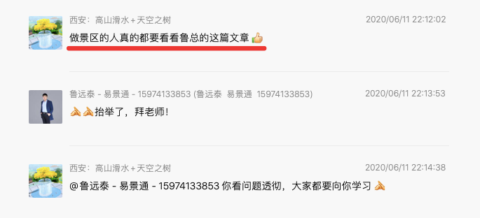 微信圖片_20200714151454.png