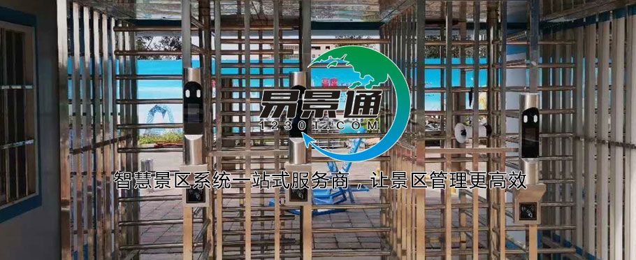 場館全高轉(zhuǎn)閘廠家1.jpg