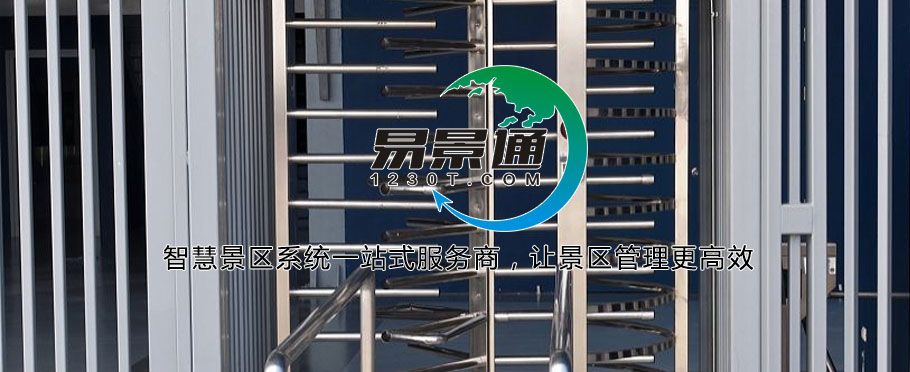 景點全高轉(zhuǎn)閘價格太貴，用這個方法能省錢