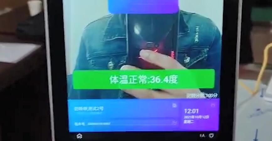 旅游景區(qū)人臉識(shí)別測(cè)溫儀一體機(jī)價(jià)格高不高？值不值得投入使用？