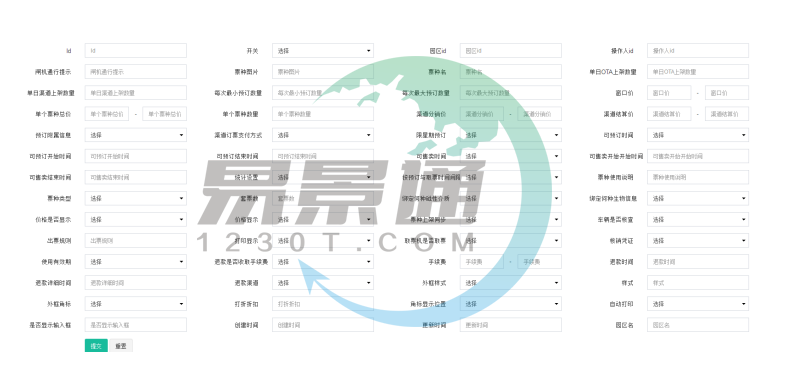 易景通景區(qū)票務系統(tǒng)：開關控件