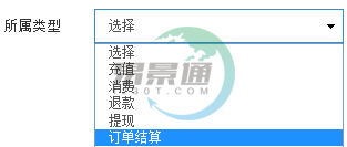 易景通景區(qū)分銷系統(tǒng)：報(bào)表統(tǒng)計(jì)