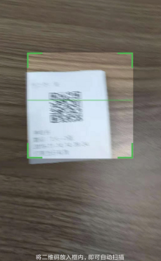 手持售檢票機檢票功能