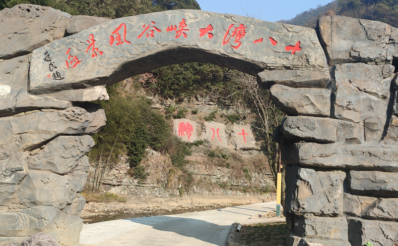 安徽宣州十八灣大峽谷與易景通票務系統(tǒng)達成合作
