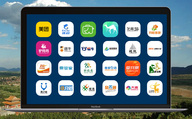 易景通線上線下一體化的票務系統(tǒng)平臺，清東陵項目介紹