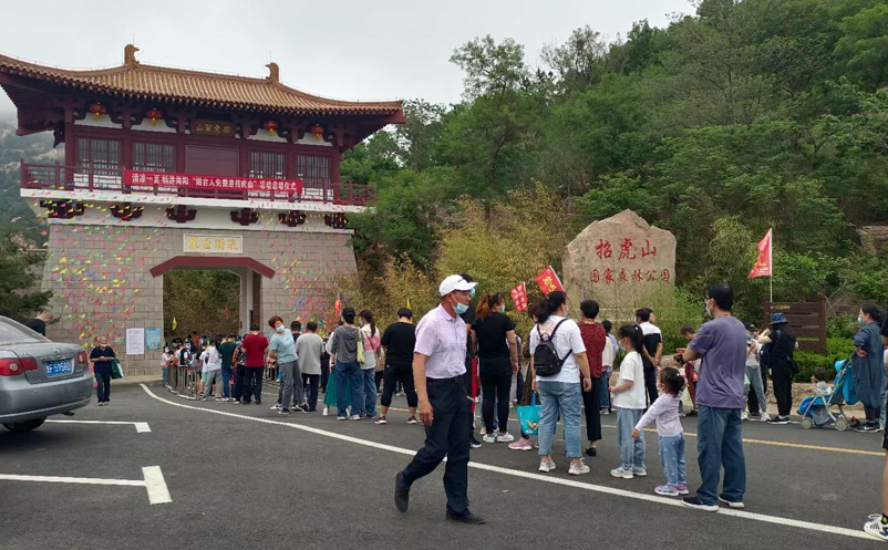 山東招虎山景區(qū)端午收客火爆