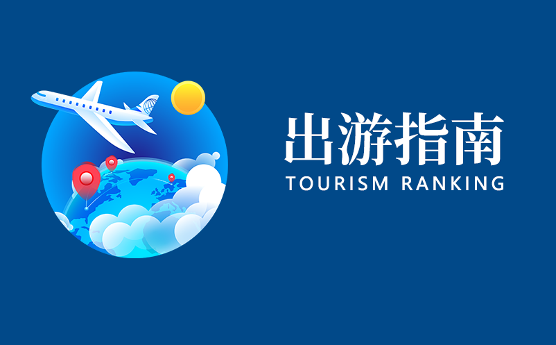 研學(xué)旅行時(shí)受傷，學(xué)校、旅行社、景區(qū)各擔(dān)多少責(zé)？