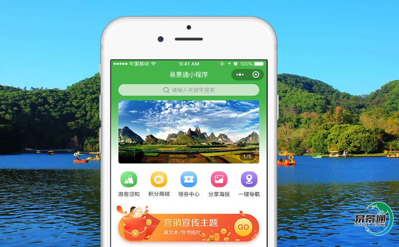 劇院購(gòu)票系統(tǒng)輕松實(shí)現(xiàn)智慧票務(wù)相關(guān)工作