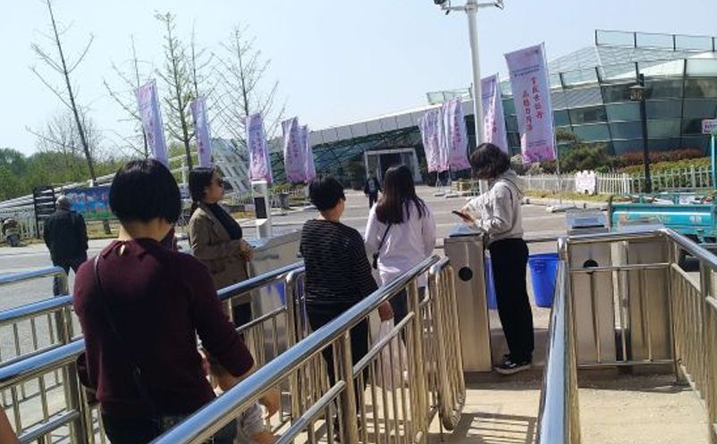 展會票務系統(tǒng)