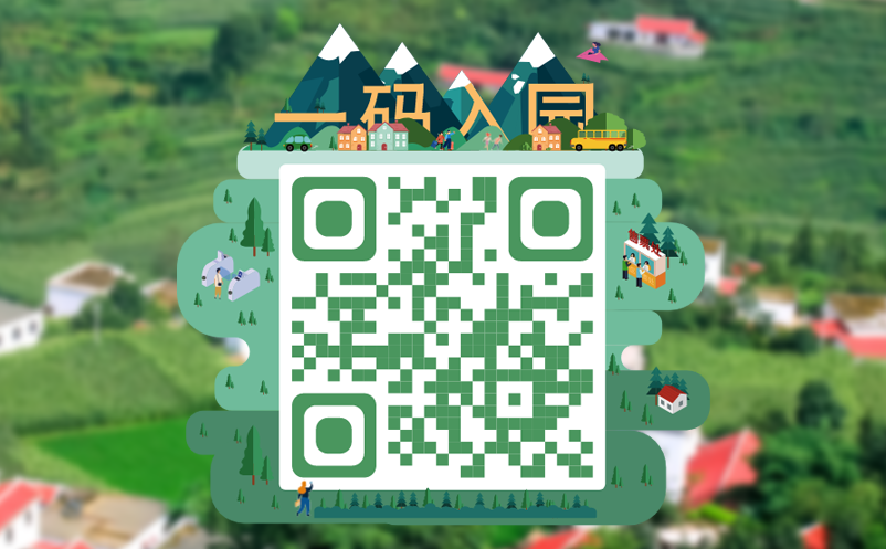 景區(qū)門票線上預(yù)約系統(tǒng)