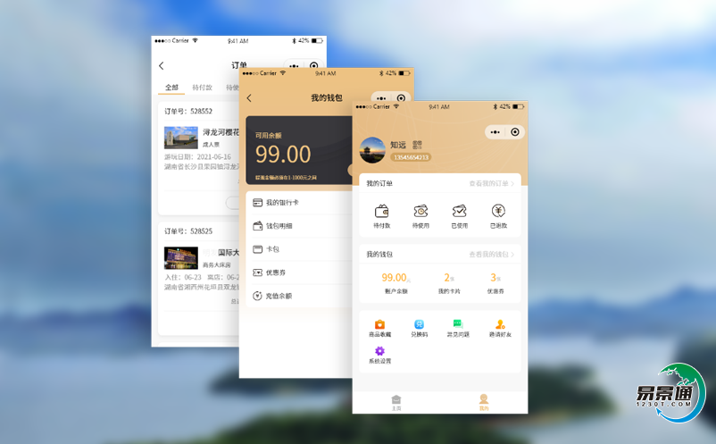 智慧景區(qū)票務(wù)系統(tǒng)促使景區(qū)旅游經(jīng)營和管理更加高效