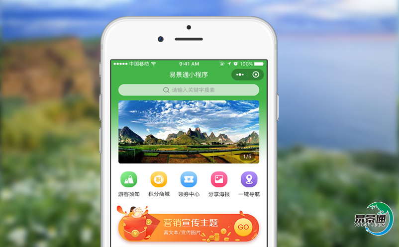 景區(qū)智慧售票系統(tǒng)的管理方法有哪些？