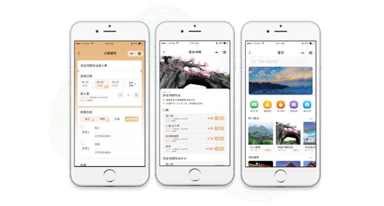 一站式營(yíng)收利器，景區(qū)小程序購(gòu)票系統(tǒng)如何撬動(dòng)